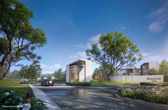 รูป Chaiyapruek Westgate - รูปที่ 1/5