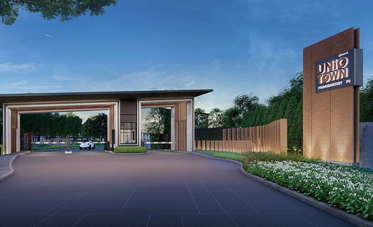 รูป Unio Town Prachauthit 76 - รูปที่ 2/13
