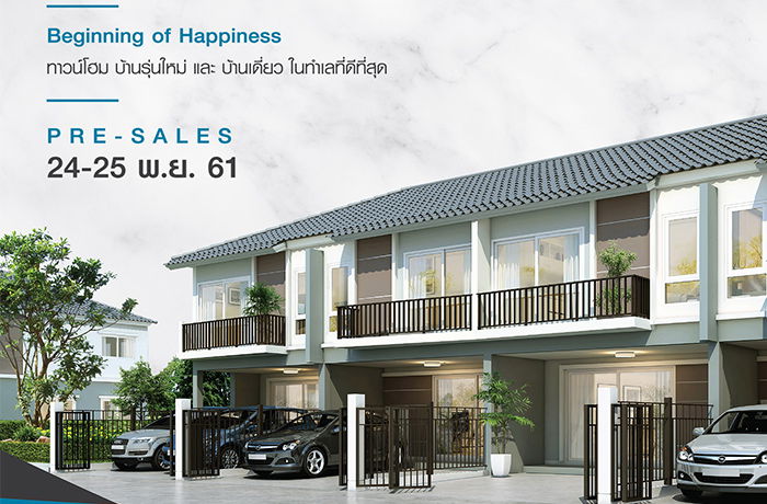 รูป Supalai Bella Thalang Phuket - รูปที่ 1/3