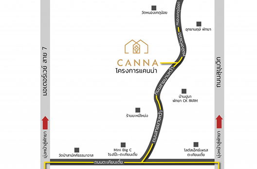 รูป Canna Rong Po - รูปที่ 5/8