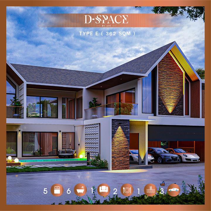 รูปภาพType E