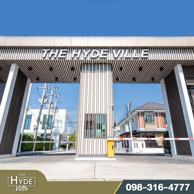 รูป The Hyde Ville - รูปที่ 4/13
