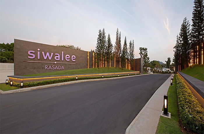 รูป Siwalee Rasada - รูปที่ 1/13