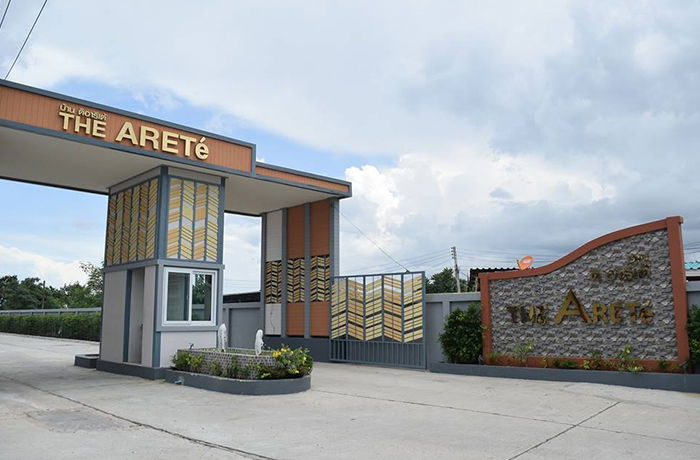 รูป The Arete - รูปที่ 1/13