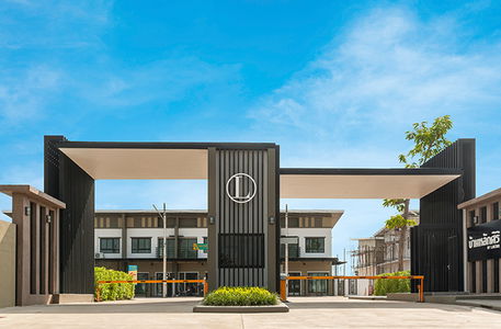 บ้านหลักศิริ