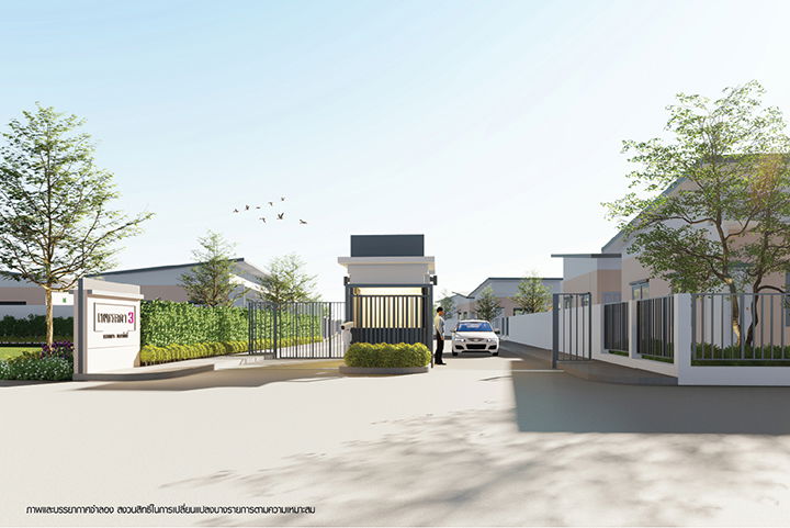 รูป Petchlada 3 Praksa-Theparak - รูปที่ 1/9