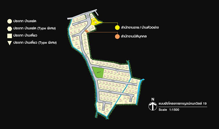 รูป Karnkanok Ville 19 Thawangtan - รูปที่ 1/12