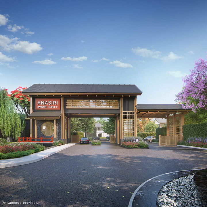 Project Anasiri Rangsit-Klong 2 Picture - 1/13