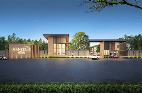 มณีรินทร์ ไพรเวซี่ อ่างศิลา