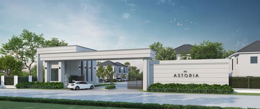 รูป THE ASTORIA RATCHAPHRUEK - รูปที่ 2/10