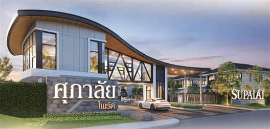 รูป Supalai Pride Wongwaen-Rama 2 - รูปที่ 2/13