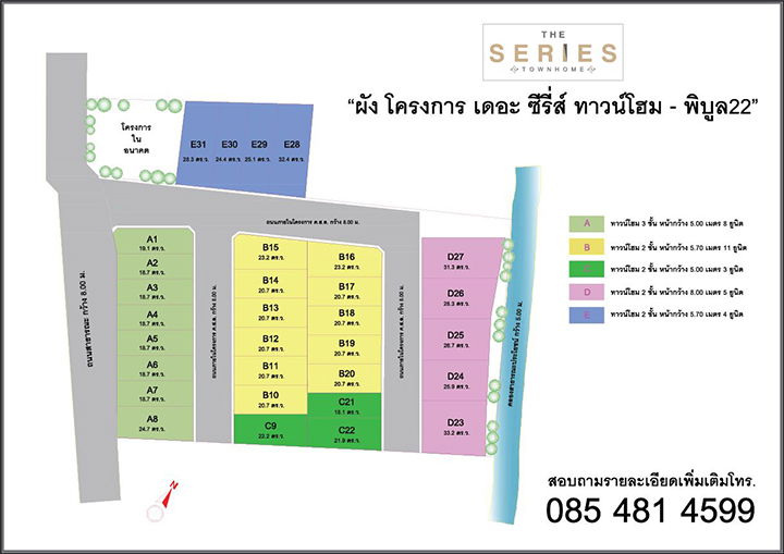 รูป The Series Townhome (Pibulsongkram 22) - รูปที่ 1/4