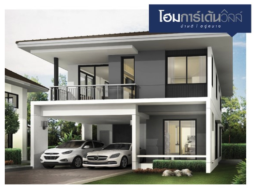 รูป Home Graden Ville Suranarai 2 - รูปที่ 2/13