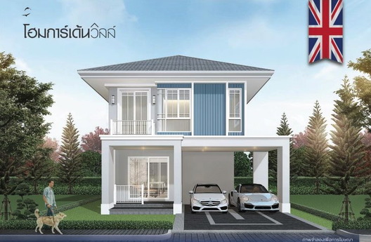 รูป Home Garden Ville Talkoo (Soi Apiban) - รูปที่ 4/13