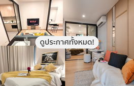 Project Neo Condo Sea View Pattaya @Jomtien Picture - 3/6