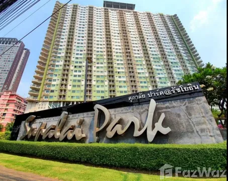 ขาย คอนโด 1 ห้องนอน ในโครงการ ศุภาลัย ปาร์ค รัชโยธิน