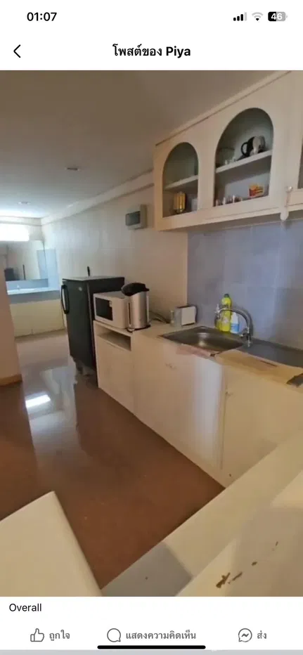 picture 1 Bedroom Sea view At Condo Chain - 9/13