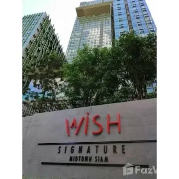 Wish Signature Midtown Siam