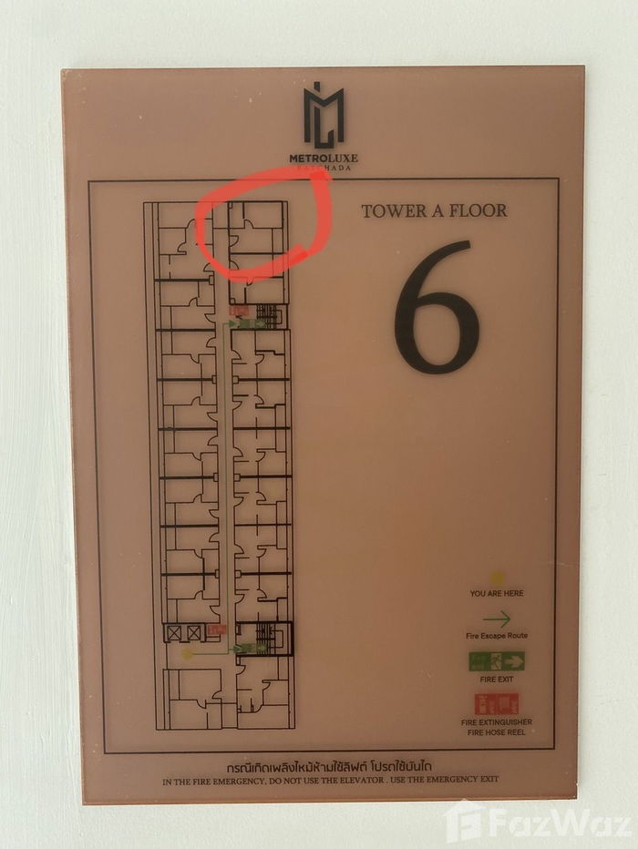 picture 1 Bedroom Condo for sale at Metro Luxe Ratchada - 20/20