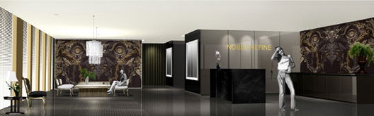 รูป Noble Refine - รูปที่ 3/5