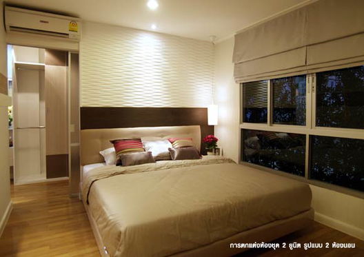 รูป Lumpini Place Ratchayothin - รูปที่ 5/15