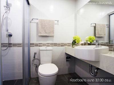 ลุมพินี เพลส บรมราชชนนี-ปิ่นเกล้า