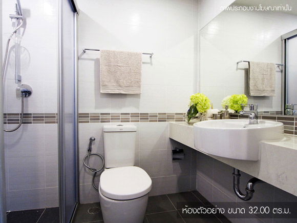 รูป Lumpini Place Borom Ratchachonni – Pinklao - รูปที่ 1/16