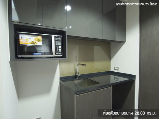 รูป The Lumpini 24 - รูปที่ 4/19