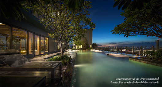 รูป Centric Tiwanon - รูปที่ 2/15