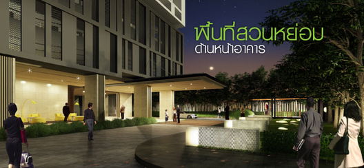 รูป Grene Chaengwattana - รูปที่ 4/18