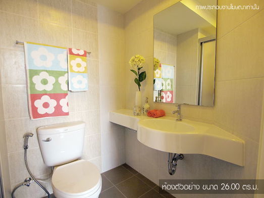 รูป Lumpini Ville On Nut - Lat Krabang - รูปที่ 5/17