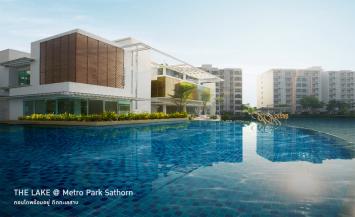 รูป The Lake Sathorn - รูปที่ 2/5