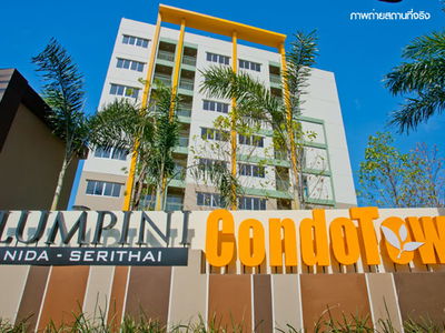 ลุมพินี คอนโดทาวน์ นิด้า-เสรีไทย