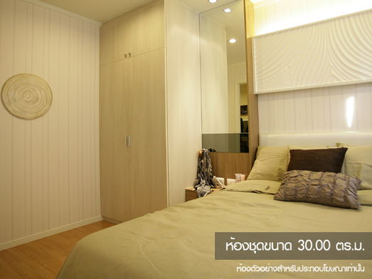 รูป Lumpini Ville Sukhumvit 77 2 - รูปที่ 2/20