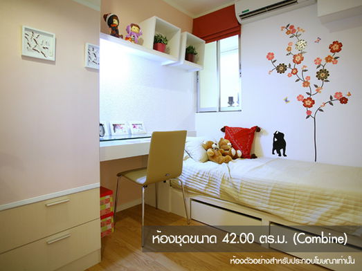 รูป Lumpini Ville Sukhumvit 77 2 - รูปที่ 3/20