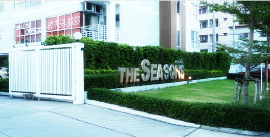 Project The Seasons Srinakarin Picture - 3/12
