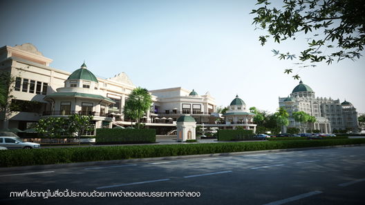 รูป The Energy Hua Hin - รูปที่ 3/25