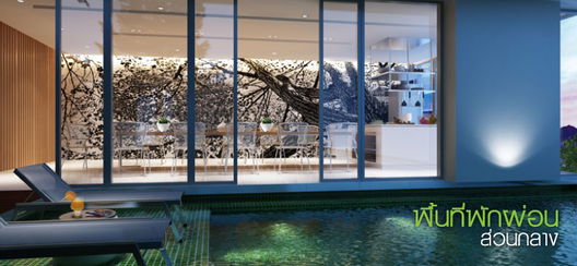 รูป Grene Chaengwattana - รูปที่ 3/18