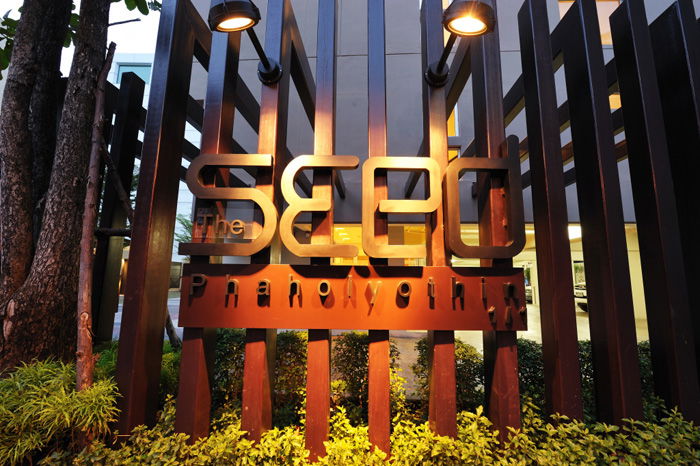 รูป The Seed Phaholyothin - รูปที่ 1/5