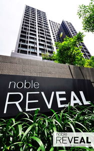 โนเบิล รีวิล