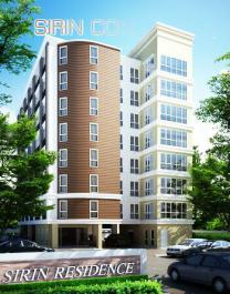 ศิรินเรสซิเดนซ์ พัฒนาการ