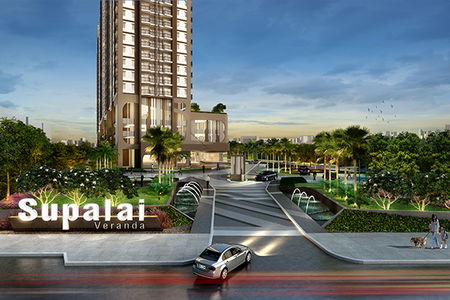 ศุภาลัย เวอเรนด้า รัชวิภา - ประชาชื่น