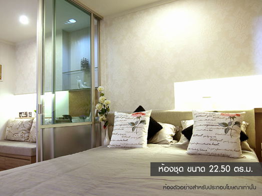 รูป Lumpini Ville Prachachuen-Phongphet 2 - รูปที่ 3/12