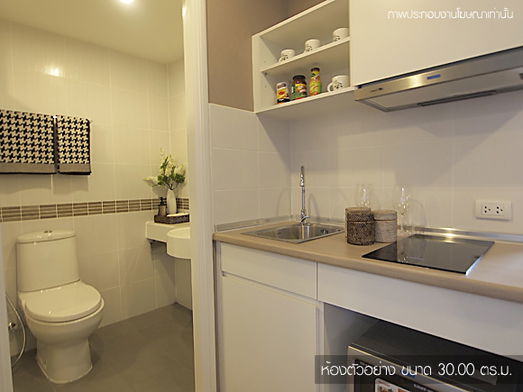 รูป Lumpini Park Rama 9 - Ratchada - รูปที่ 4/21