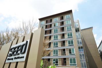 รูป The Seed Chaeng Watthana - รูปที่ 3/9