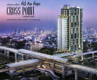รูป Cross Point @ Taopoon Station - รูปที่ 1/15