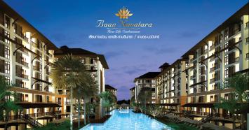 รูป Baan Navatara - รูปที่ 1/13