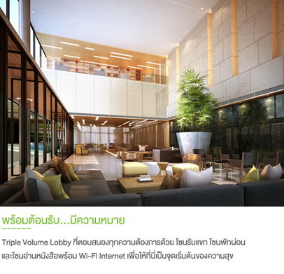 รูป The Base Chaengwattana - รูปที่ 5/11