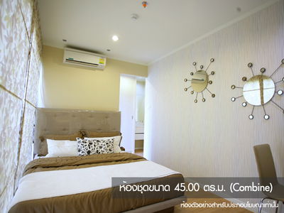 ลุมพินี วิลล์ สุขุมวิท 77 2