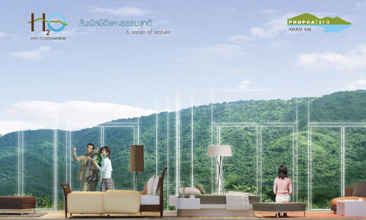 รูป H2O Condominium Khao Yai - รูปที่ 3/8